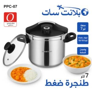 Cocotte 7 L en inox 18/10 - Noir et inox + Joint Gratuit + Couvercle En Verre - PlanetSat  PPC-07