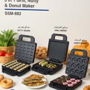 Panineuse Grill, Nutty Et Donuts Maker 3en1 1400W SONASHI | SSM-882